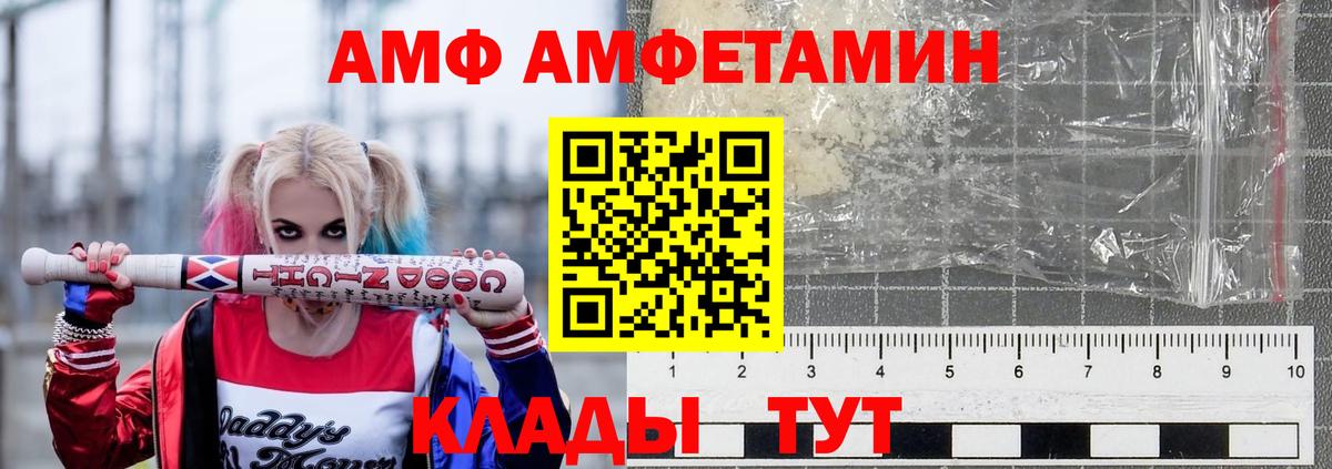 Златоуст  АМФ Розовый  Вход с VPN 
