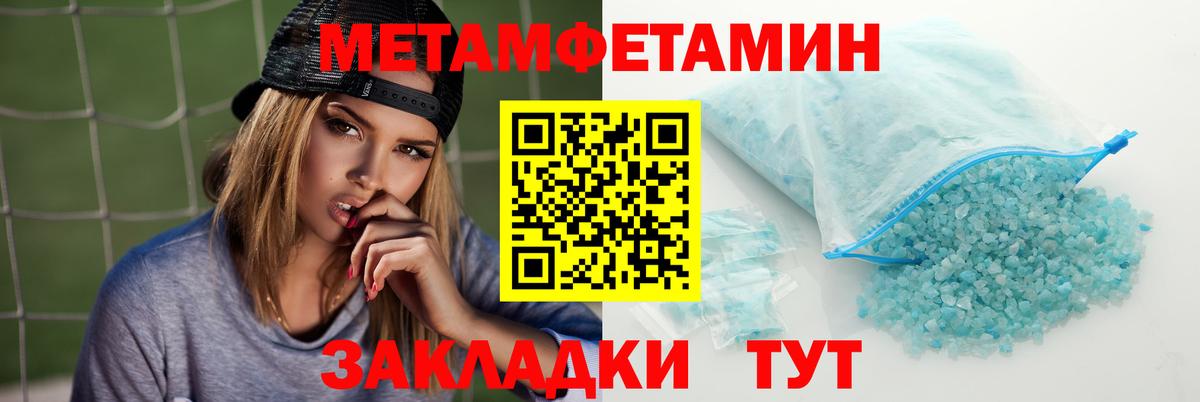 Амфетамин 98% Златоуст