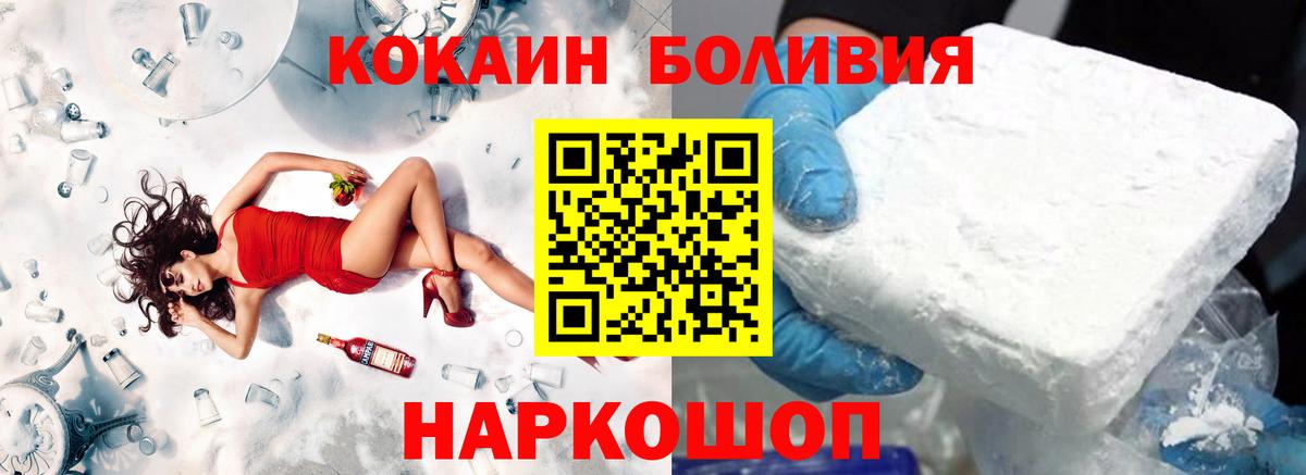 Cocaine FishScale Златоуст