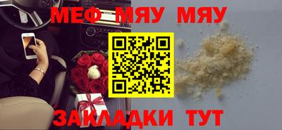 а пвп мука Братск