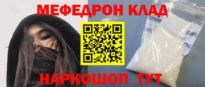 кокаин колумбия Брянск