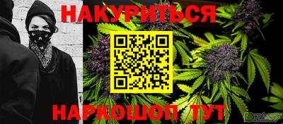 амф Белорецк