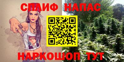 а пвп мука Братск
