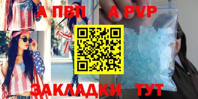 а пвп мука Братск