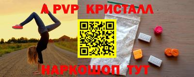 гидра Белореченск