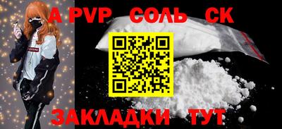 кокаин колумбия Брянск