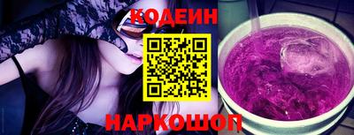 кокаин колумбия Брянск