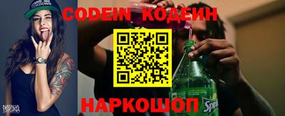 кокаин колумбия Брянск