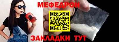 mix Боровичи