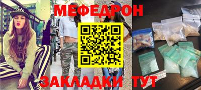 mix Боровичи