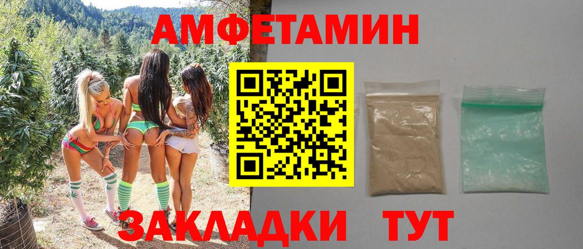 Метамфетамин Methamphetamine Златоуст