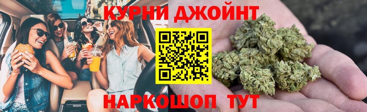 Бошки марихуана марихуана Златоуст